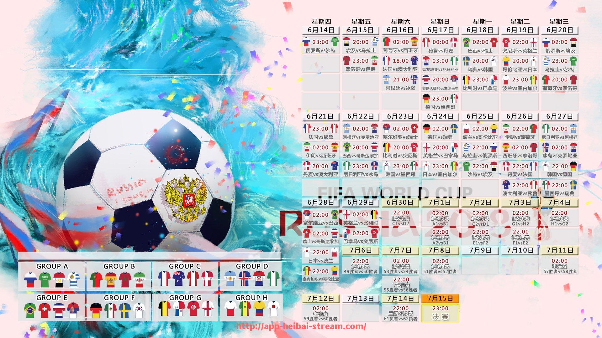 黑白体育直播-英超球员粤语名称翻译及香港媒体叫法对照表